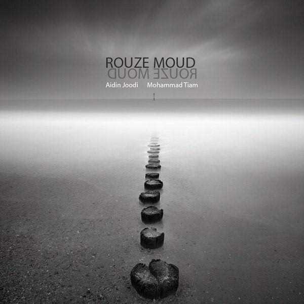  دانلود آهنگ جدید آیدین جودی - روزه مود (فت محمد تیم) | Download New Music By Aidin Joodi - Rouze Moud (Ft Mohammad Tiam)