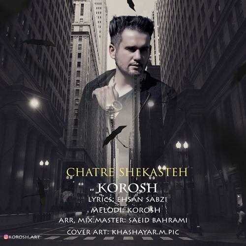  دانلود آهنگ جدید کوروش - چتر شکسته | Download New Music By Korosh - Chatre Shekasteh
