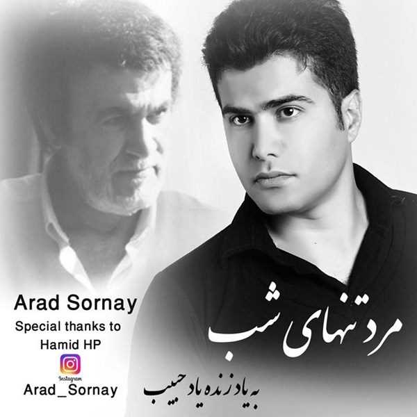  دانلود آهنگ جدید Arad Sornay - Marde Tanhaye Shab | Download New Music By Arad Sornay - Marde Tanhaye Shab