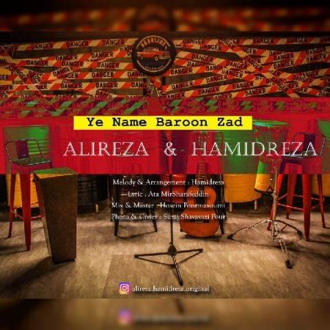  دانلود آهنگ جدید علیرضا و حمیدرضا - یه نمه بارون زد | Download New Music By Alireza & Hamidreza - Ye Name Baroon Zad