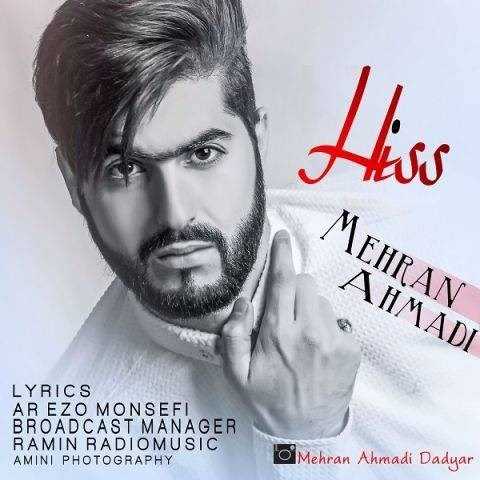  دانلود آهنگ جدید مهران احمدی - هیس | Download New Music By Mehran Ahmadi - Hiss