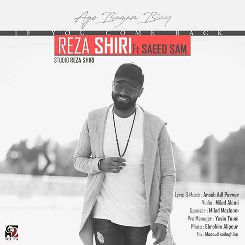  دانلود آهنگ جدید رضا شیری - اگه بازم بیای | Download New Music By Reza Shiri - Age Bazam Biay