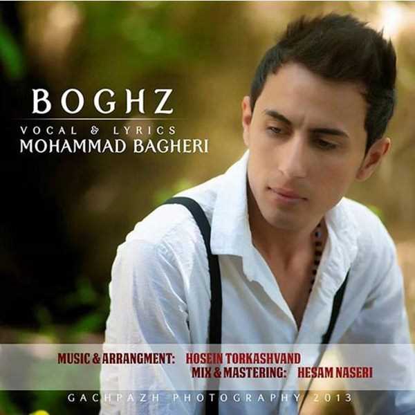  دانلود آهنگ جدید Mohammad Bagheri - Boghz | Download New Music By Mohammad Bagheri - Boghz