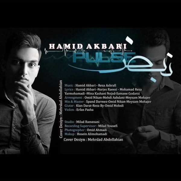  دانلود آهنگ جدید حمید اکبری - همسفر | Download New Music By Hamid Akbari - Hamsafar