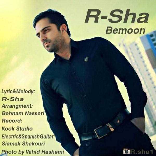 دانلود آهنگ جدید ر-شا - بمون | Download New Music By R-Sha - Bemoon