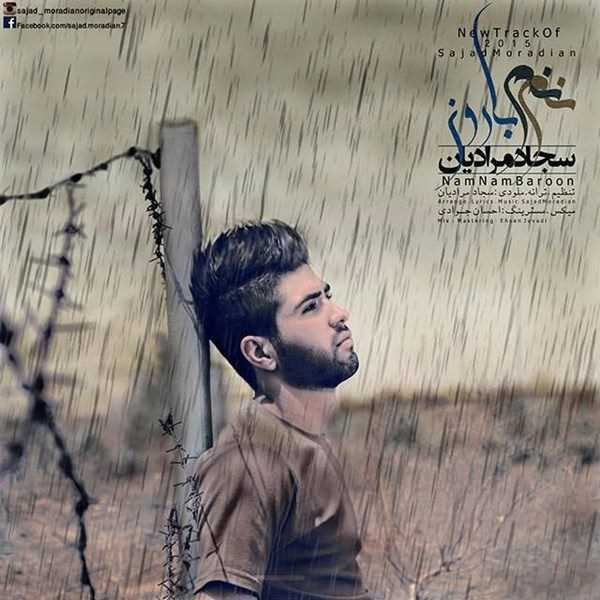  دانلود آهنگ جدید سجاد مرادیان - نام نام بارون | Download New Music By Sajad Moradian - Nam Nam Baroon