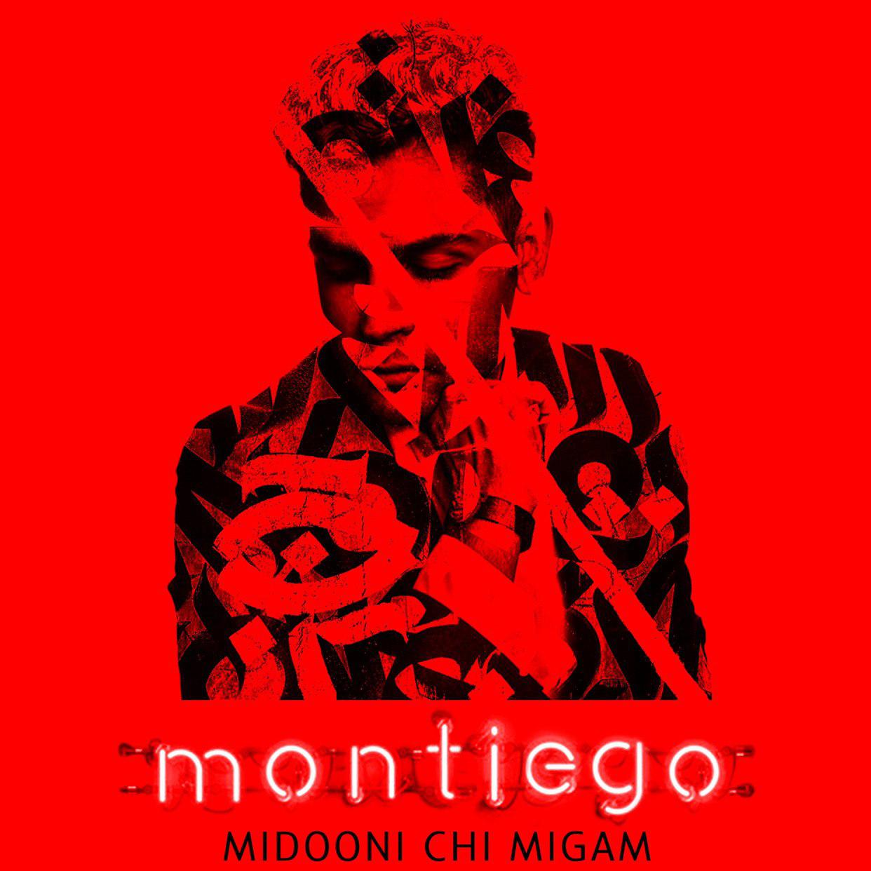  دانلود آهنگ جدید مونتیه گو - میدونی چی میگم | Download New Music By Montiego - Midooni Chi Migam