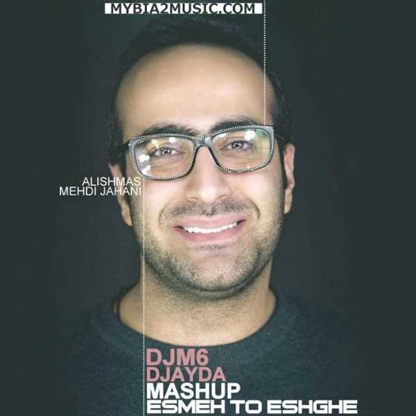  دانلود آهنگ جدید مهدی جهانی - اسمه تو عشق (رمیکس دی جی م۶  و  دی جی آیدا) | Download New Music By Mehdi Jahani - Esmeh To Eshghe (Remix DJ M6 & DJ Ayda)
