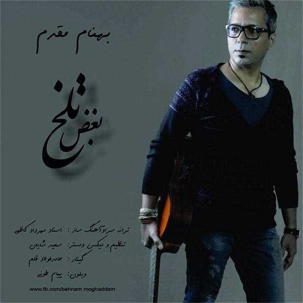  دانلود آهنگ جدید Behnam Moghaddam - Boghze Talkh | Download New Music By Behnam Moghaddam - Boghze Talkh