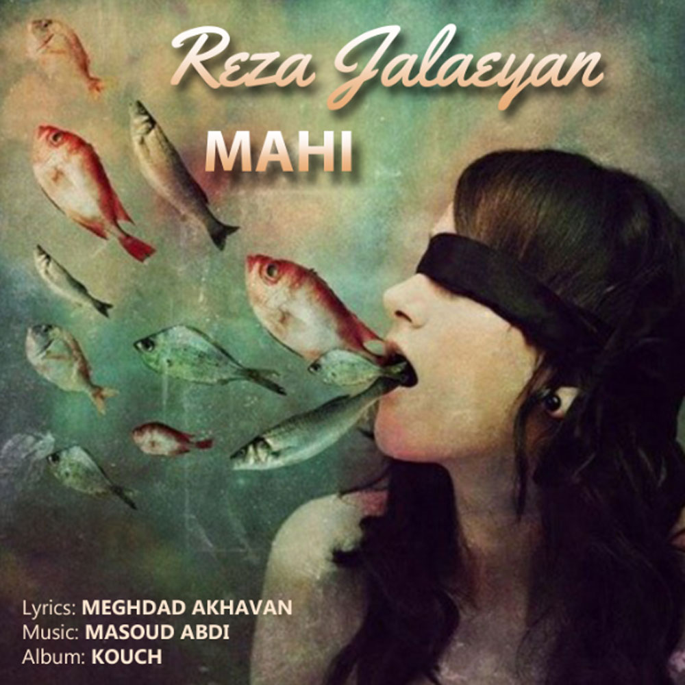  دانلود آهنگ جدید رضا جلائیان - ماهی | Download New Music By Reza Jalaeyan - Mahi