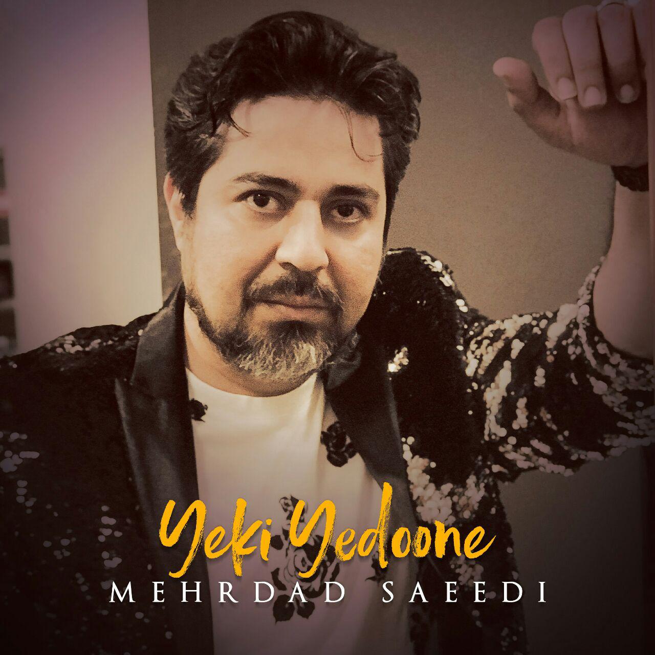 دانلود آهنگ جدید مهرداد سعیدی - یکی یدونه | Download New Music By Mehrdad Saeedi - Yeki Yedoone
