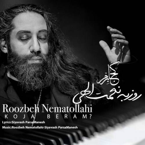  دانلود آهنگ جدید روزبه نعمت الهی - کجا برم | Download New Music By Roozbeh Nematollahi - Koja Beram