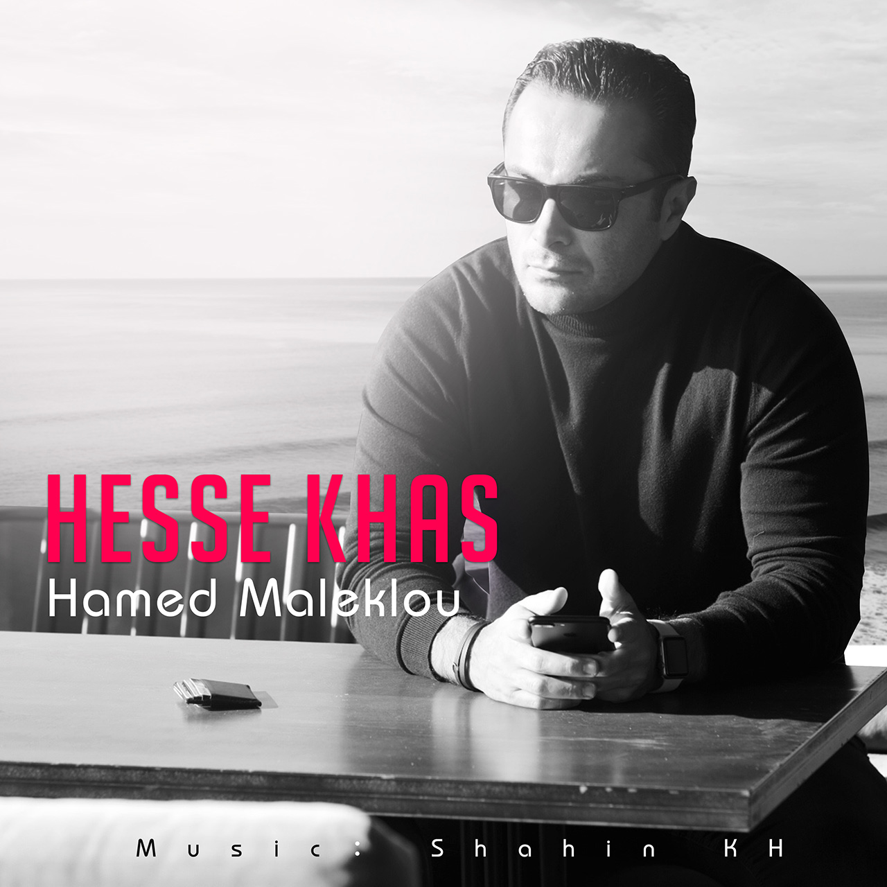  دانلود آهنگ جدید حامد ملک لو - حس خاص | Download New Music By Hamed Maleklou - Hesse Khas