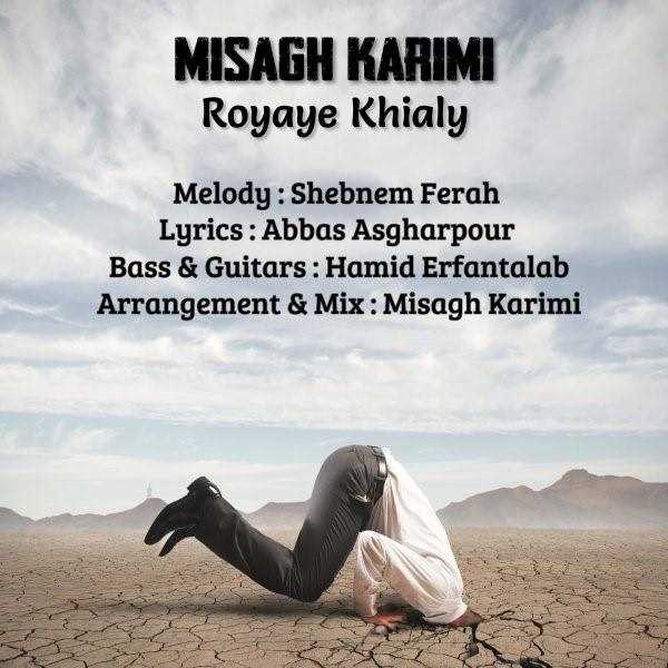  دانلود آهنگ جدید میثاق کریمی - رویای خیالی | Download New Music By Misagh Karimi - Royaye Khialy