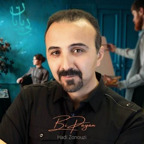  دانلود آهنگ جدید هادی زنوزی - بی پایان | Download New Music By Hadi Zonouzi - Bi Payan