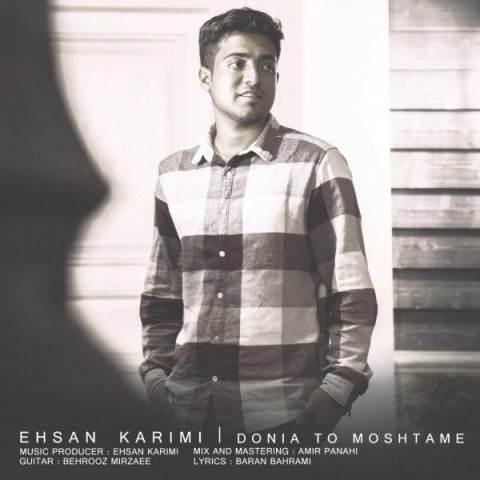  دانلود آهنگ جدید احسان کریمی - دنیا تو مشتمه | Download New Music By Ehsan Karimi - Donia To Moshtame