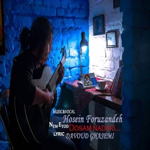  دانلود آهنگ جدید حسین فروزنده - دوسم نداری | Download New Music By Hosein Foruzandeh - Dosam Nadari