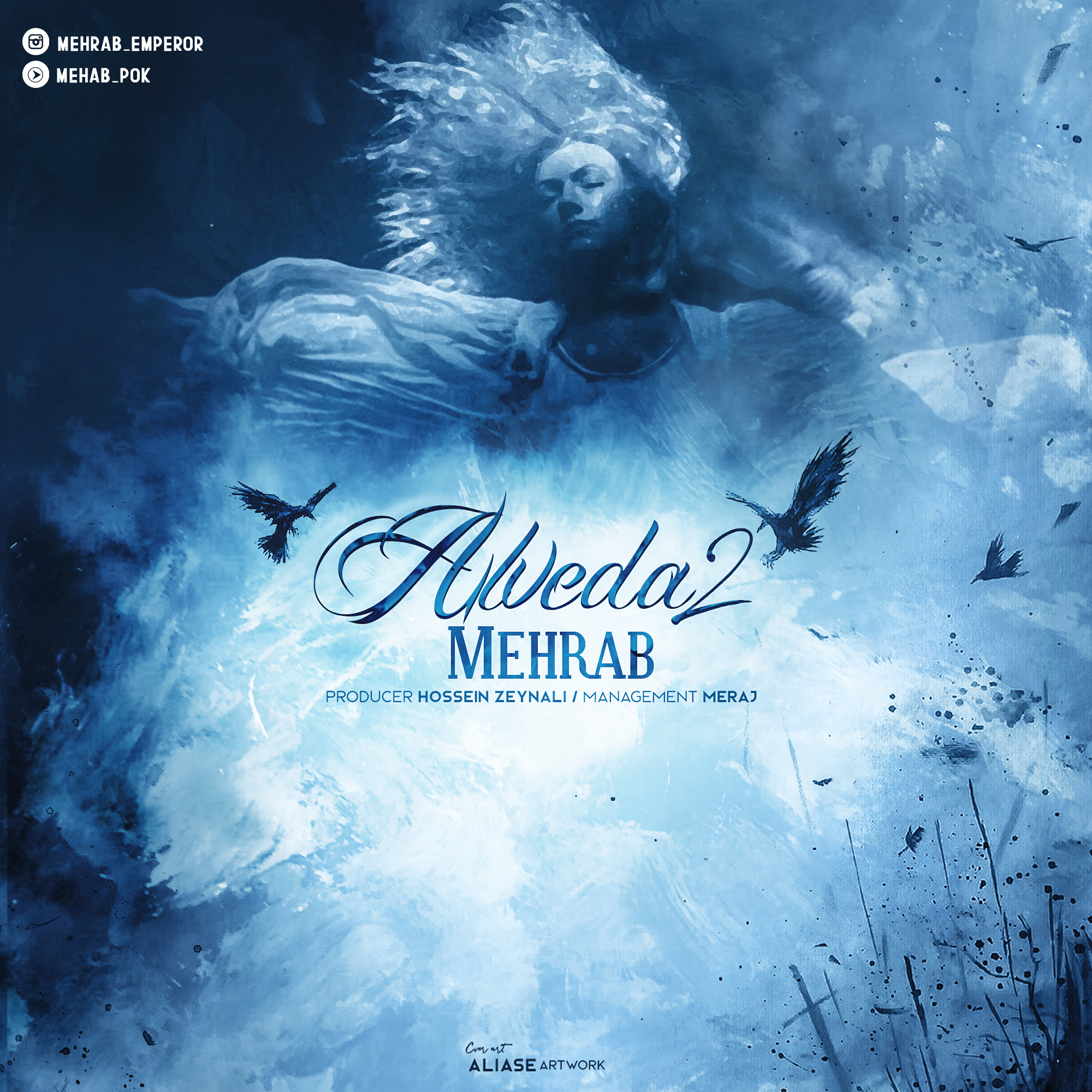  دانلود آهنگ جدید مهراب - الوداع ۲ | Download New Music By Mehrab - Alveda 2