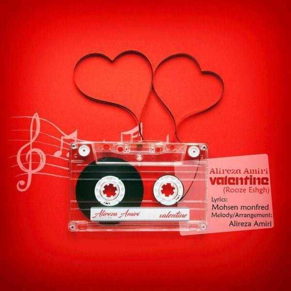  دانلود آهنگ جدید علیرضا امیری - ولنتاین | Download New Music By Alireza Amiri - Valentine (Rooze Eshgh)