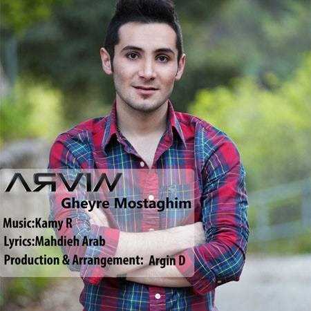  دانلود آهنگ جدید اروین - غیره مستقیم | Download New Music By Arvin - Gheire Mostaghim