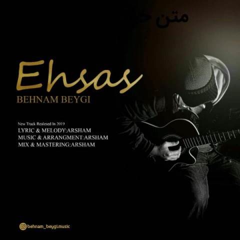  دانلود آهنگ جدید بهنام بیگی - احساس | Download New Music By Behnam Beygi - Ehsas