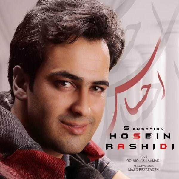  دانلود آهنگ جدید حسین رشیدی - احساس | Download New Music By Hosein Rashidi - Ehsas