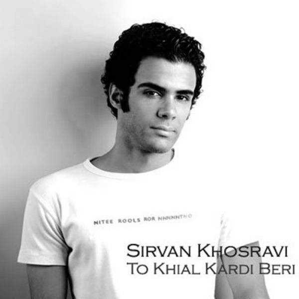  دانلود آهنگ جدید سیروان خسروی - هدف آخر | Download New Music By Sirvan Khosravi - Harfe Akhar