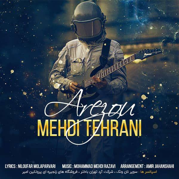  دانلود آهنگ جدید مهدی تهرانی - آرزو | Download New Music By Mehdi Tehrani - Arezou