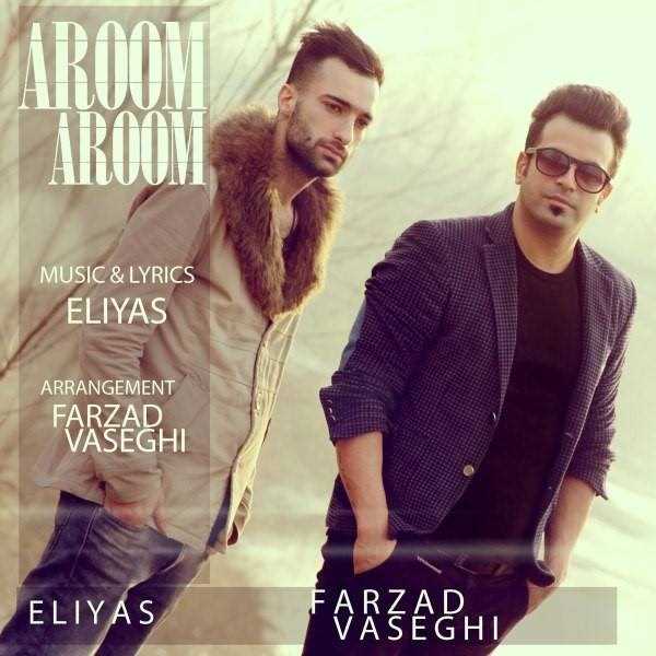  دانلود آهنگ جدید فرزاد واثقی - آروم آروم | Download New Music By Farzad Vaseghi - Aroom Aroom