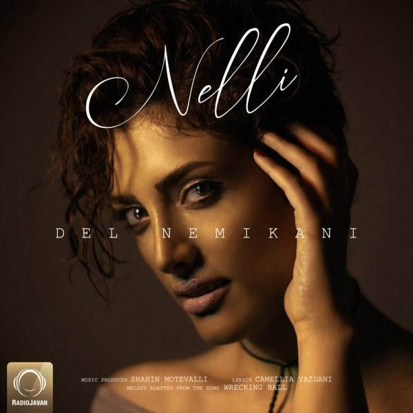  دانلود آهنگ جدید نلی - دل نمیکنی | Download New Music By Nelli - Del Nemikani