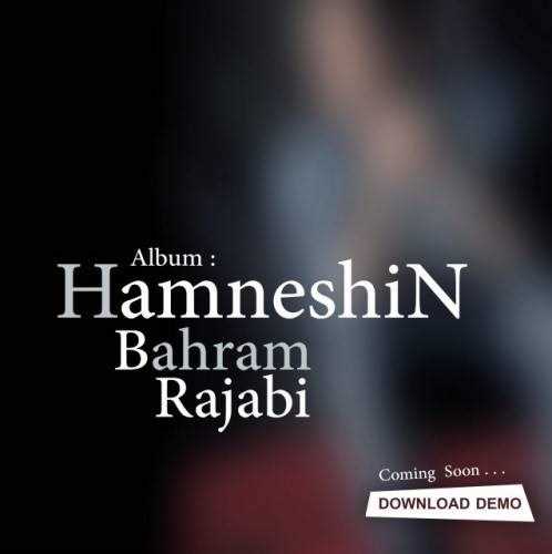  دانلود آهنگ جدید بهرام رجبی - همنشین دمو | Download New Music By Bahram Rajabi - Hamneshin [Demo]