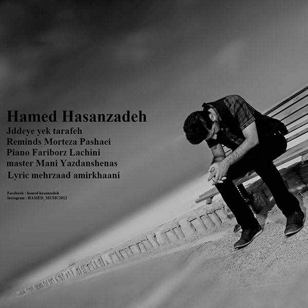  دانلود آهنگ جدید حامد حسنزاده - جدی یک تعرفه | Download New Music By Hamed Hasanzadeh - Jadeye Yek Tarafe