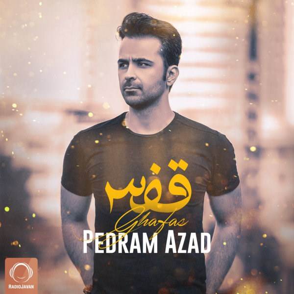  دانلود آهنگ جدید پدرام آزاد - قفس | Download New Music By Pedram Azad - Ghafas