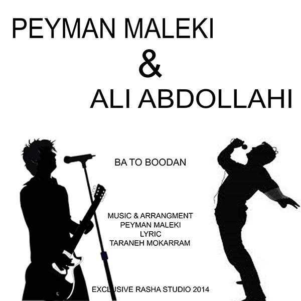  دانلود آهنگ جدید پیمان ملکی - با تو بودن (فت علی عبداللهی) | Download New Music By Peyman Maleki - Ba To Boodan (Ft Ali Abdollahi)