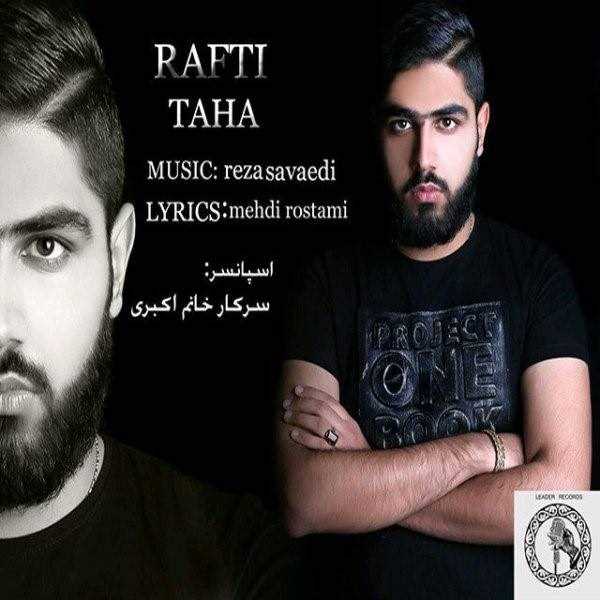  دانلود آهنگ جدید طاها - رفتی | Download New Music By Taha - Rafti