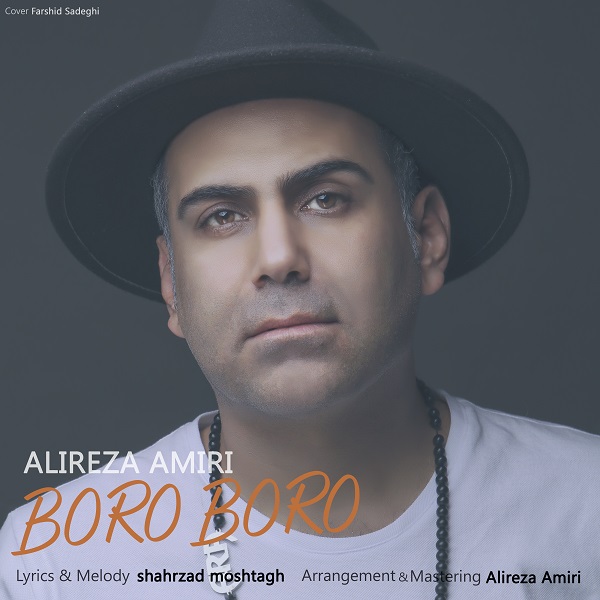  دانلود آهنگ جدید علیرضا امیری - برو برو | Download New Music By Alireza Amiri - Boro Boro