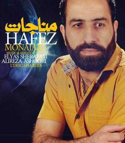  دانلود آهنگ جدید حافظ - مناجات | Download New Music By Hafez - Monajat