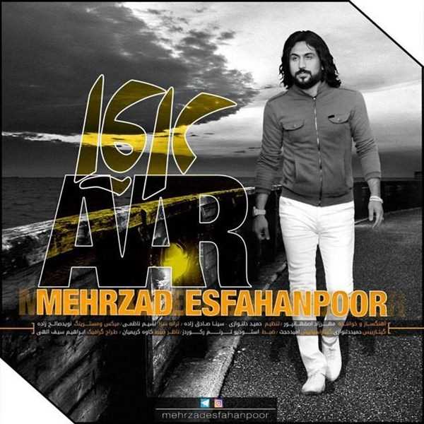  دانلود آهنگ جدید مهرزاد اسفهانپور - آوار | Download New Music By Mehrzad Esfahanpoor - Avar