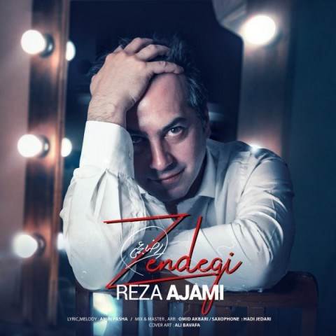  دانلود آهنگ جدید رضا عجمی - زندگی | Download New Music By Reza Ajami - Zendegi