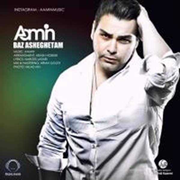  دانلود آهنگ جدید امین قاضی - باز عاشقتم | Download New Music By Amin Ghazi - Baz Asheghetam