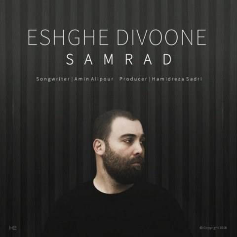  دانلود آهنگ جدید سامراد - عشق دیوونه | Download New Music By Samrad - Eshghe Divoone