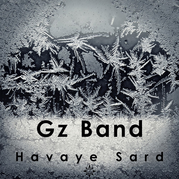  دانلود آهنگ جدید قیز باند - هوای سرد | Download New Music By Gz Band - Havaye Sard