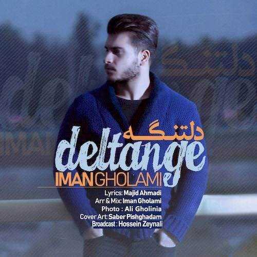  دانلود آهنگ جدید ایمان غلامی - دلتنگه | Download New Music By Iman Gholami - Deltange