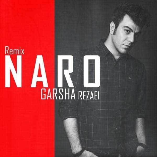  دانلود آهنگ جدید گرشا رضایی - نرو (رمیکس) | Download New Music By Garsha Rezaei - Naro (Remix)