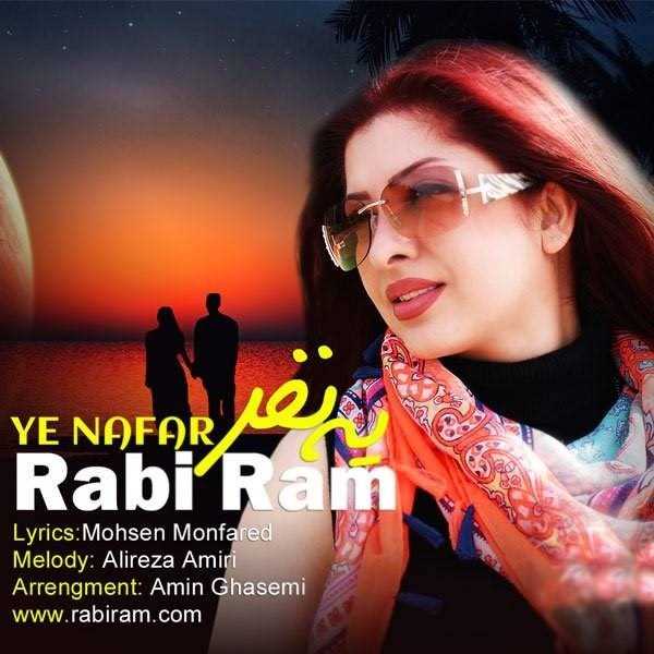  دانلود آهنگ جدید رابی رام - اینفر | Download New Music By Rabi Ram - Yenafar