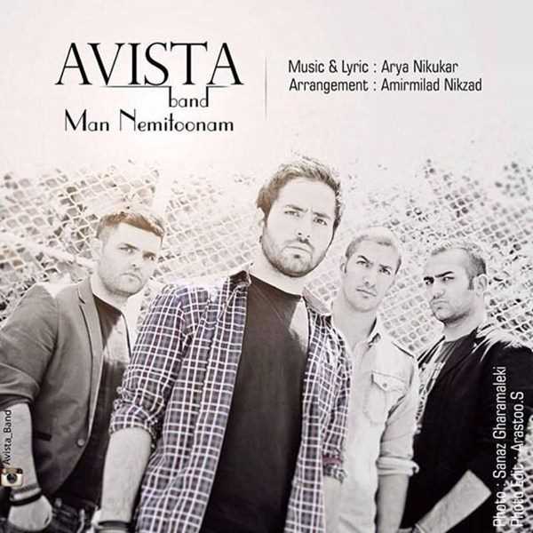  دانلود آهنگ جدید آویستا باند - من نمیتونم | Download New Music By Avista Band - Man Nemitoonam