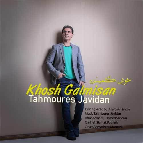  دانلود آهنگ جدید طهمورث جاویدان - خوش گلمیسَن | Download New Music By Tahmoures Javidan - Khosh galmisan
