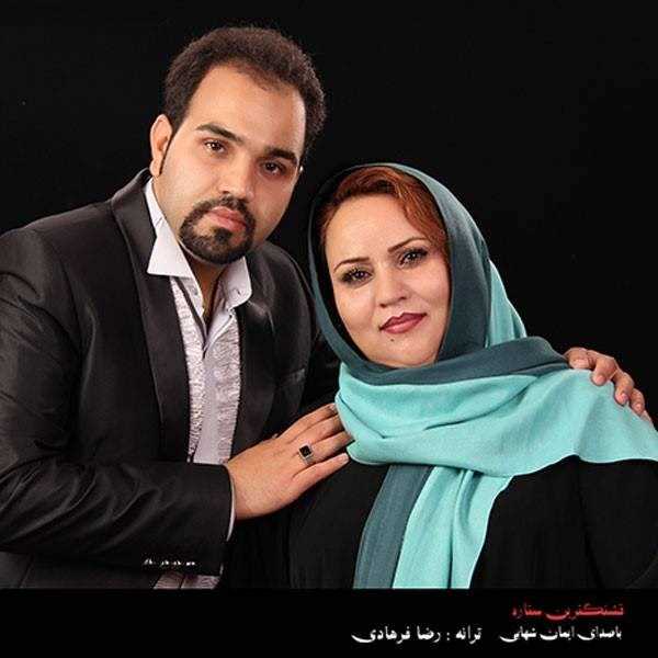  دانلود آهنگ جدید ایمان شهابی - قشنگترین ستاره | Download New Music By Iman Shahabi - Ghashangtarin Setareh