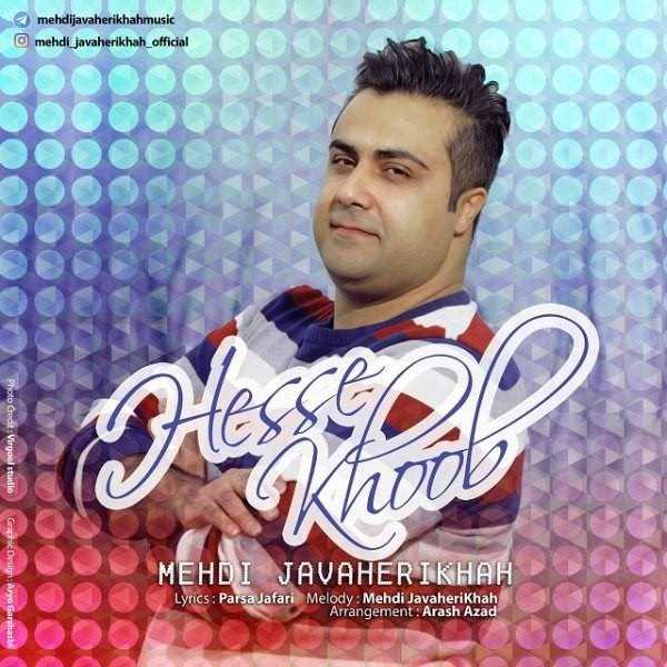 دانلود آهنگ جدید مهدی جواهریخواه - هسه خوب | Download New Music By Mehdi Javaherikhah - Hesse Khoob