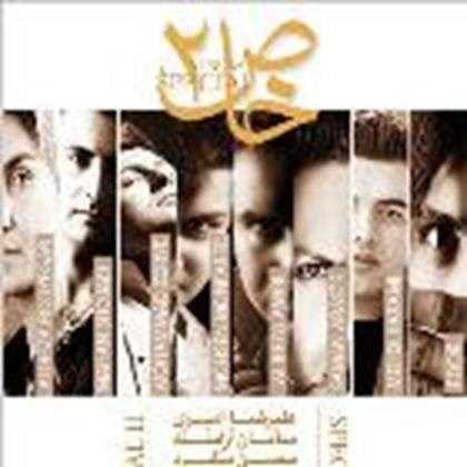  دانلود آهنگ جدید محمد رضا ذریه - تو حق داری | Download New Music By Mohammad Reza Zorriye - To Hagh Dari